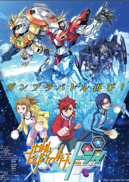 Gundam-Build-Fighters-Try-thai-2