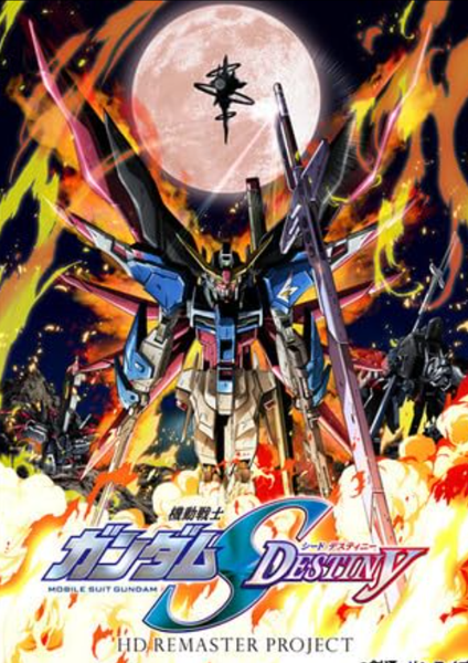 Mobile Suit Gundam Seed Destiny พากย์ไทย