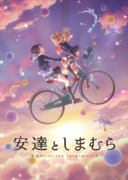 Adachi to Shimamura ซับไทย