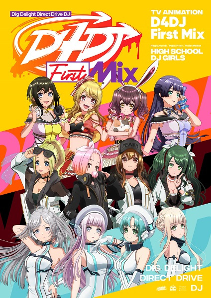 D4DJ First Mix มีเดียมิกซ์สาวน้อยดีเจ