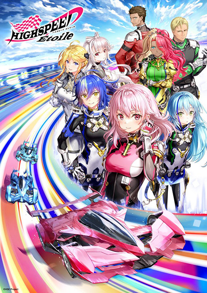 Highspeed Etoile สาวซิ่งสายฟ้า! ซับไทย