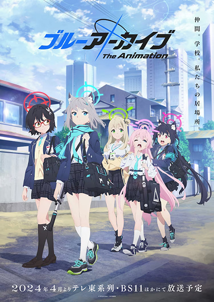 Blue Archive the Animation ซับไทย