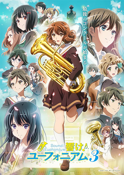 Hibike! Euphonium 3 ฮิบิเคะ! ยูโฟเนียม (ภาค3) ซับไทย