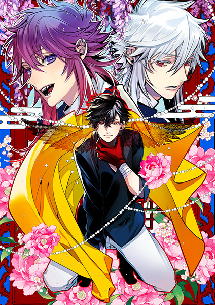 Haigakura ศึกล่าเทพสวรรค์ ซับไทย