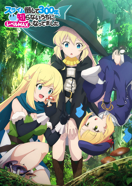 Slime Taoshite 300-nen Season 2 ล่าสไลม์มา 300 ปี รู้ตัวอีกทีก็เลเวล MAX ซะแล้ว (ภาค 2) ซับไทย