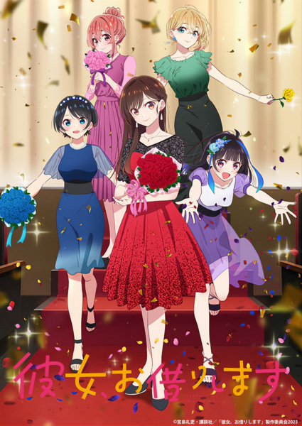 Kanojo Okarishimasu 3rd Season สะดุดรักยัยแฟนเช่า (ภาค3) ซับไทย