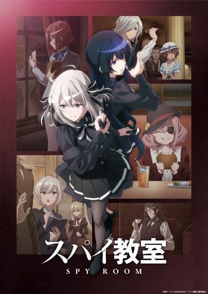 Spy Kyoushitsu 2nd Season ห้องเรียนจารชน (ภาค2) ซับไทย