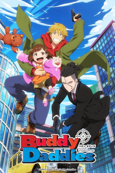 Buddy Daddies คู่หูคุณพ่อยอดนักฆ่า ซับไทย