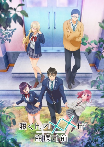 Watari-kun no xx ga Houkai Sunzen เมื่อ XX ของวาตาริคุงถึงคราวอวสาน ซับไทย