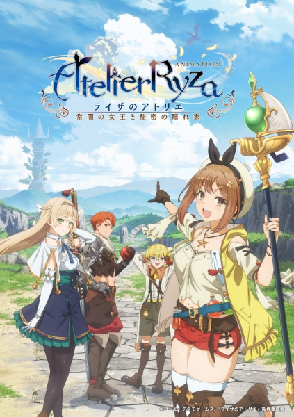 Ryza no Atelier อเทลิเยร์ ไรซ่า ราชินีแห่งรัตติกาลและที่ซ่อนลับ ซับไทย