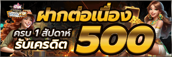 SlotXO XOslot สล็อต XO SlotXO XOslot สล็อต XO