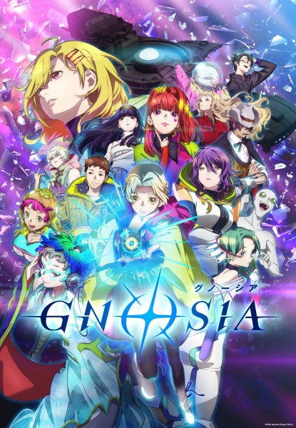 Gnosia ซับไทย