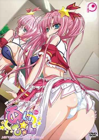 I Can ซับไทย