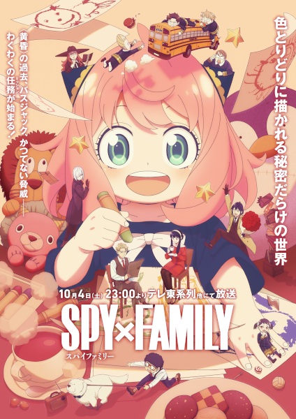 Spy x Family Season 3 สปาย x แฟมิลี (ภาค3) พากย์ไทย