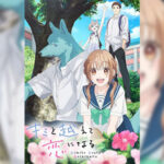 Kimi to Koete Koi ni Naru ก้าวข้ามรักต่างสายพันธุ์ ตอนที่ 1-6 ซับไทย ยังไม่จบ