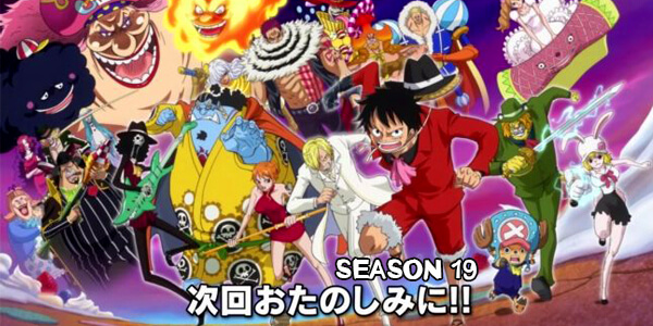 One Piece วันพีช Season 19 เกาะโฮลเค้ก ตอนที่ 783-877