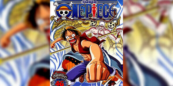 One Piece วันพีช season 6 เกาะแห่งท้องฟ้า ตอนที่ 145-196 พากย์ไทย