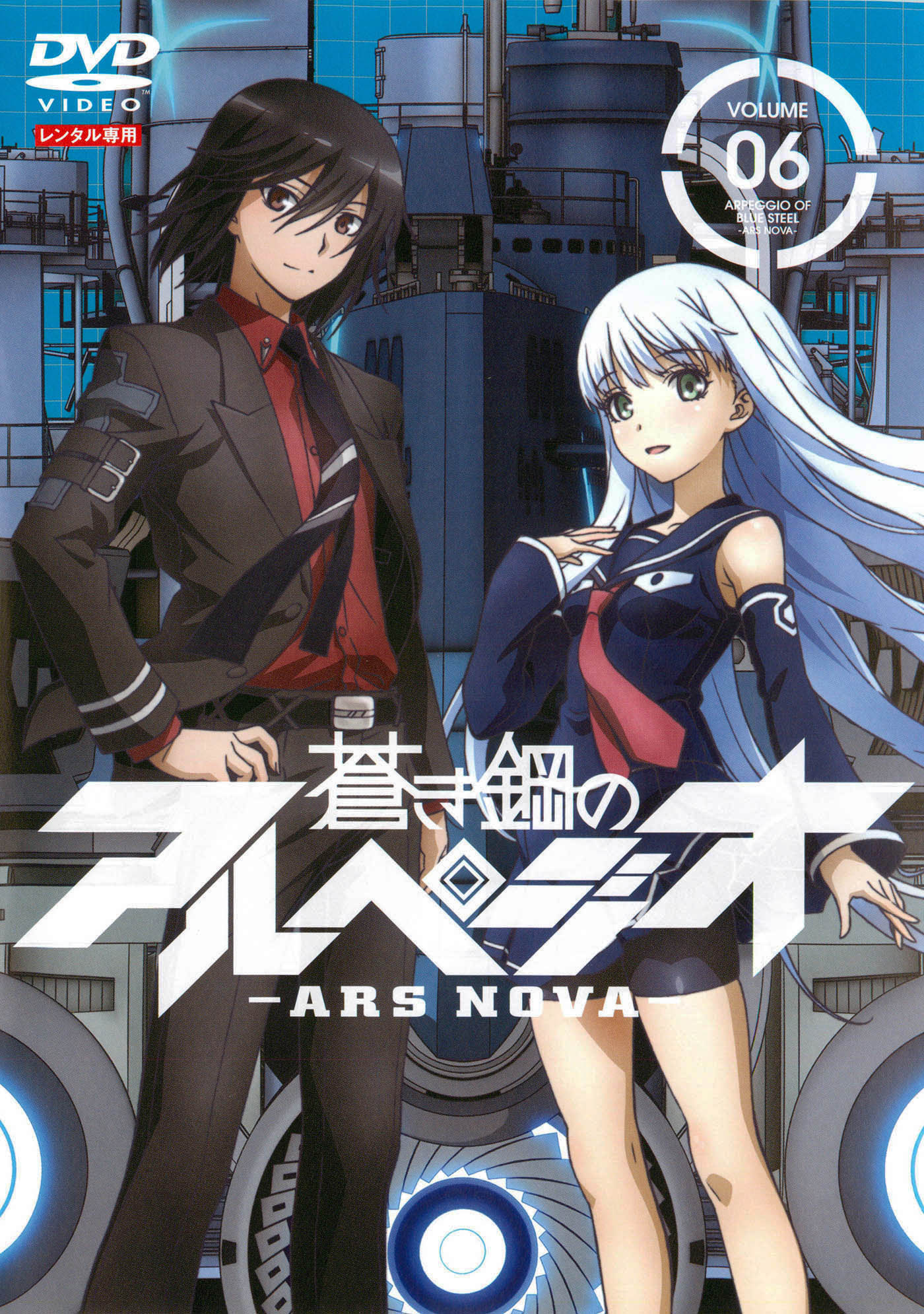 Aoki Hagane no Arpeggio Ars Nova ตอนที่ 1-12 ซับไทย