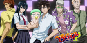 Read more about the article Beelzebub เด็กพันธุ์นรกสั่งลุย ตอนที่ 41