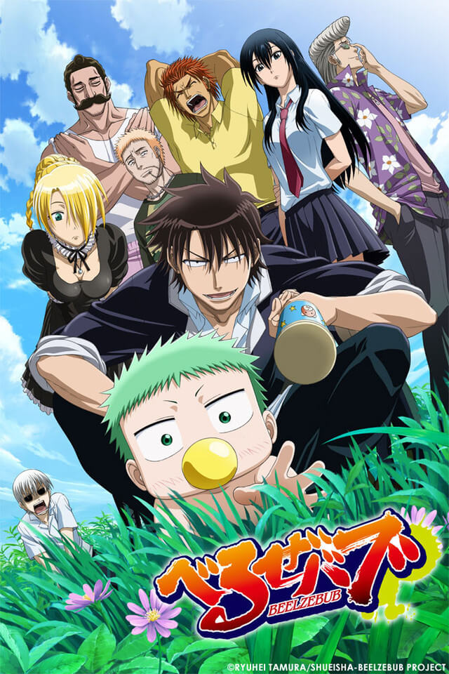 Beelzebub เด็กพันธุ์นรกสั่งลุย