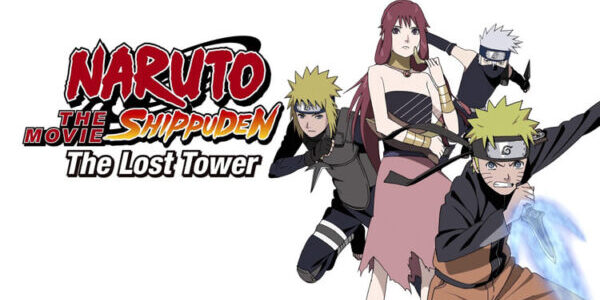 นารูโตะ Naruto Shippuden The Movie 4