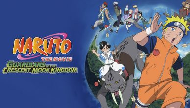 นารูโตะ Naruto นินจาจอมคาถา The Movie 3