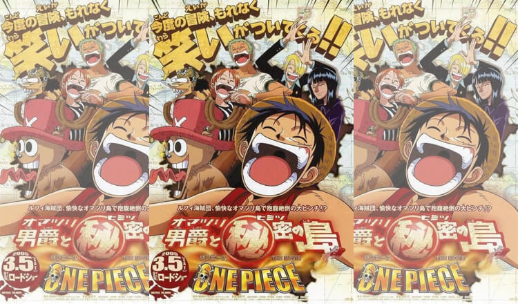 วันพีช เดอะมูฟวี่ 6