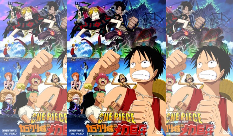 วันพีช เดอะมูฟวี่ 7