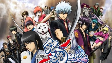 กินทามะ Gintama