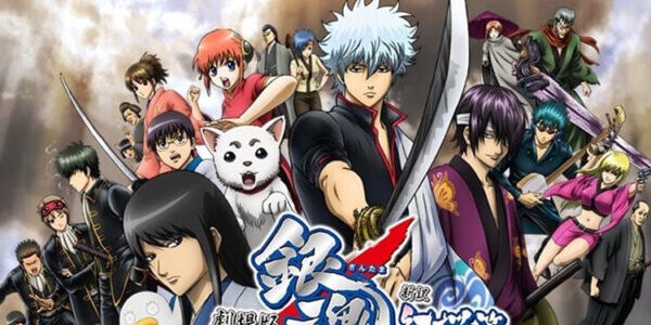 กินทามะ Gintama