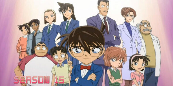 โคนัน ปี 15