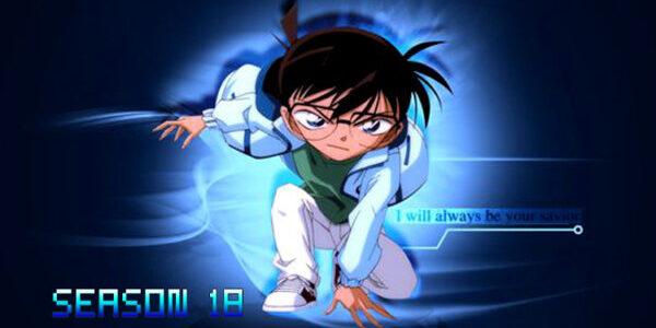 โคนัน ปี 18