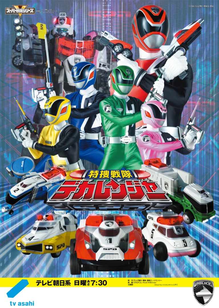 Read more about the article Dekaranger ขบวนการ เดกะเรนเจอร์ ตอนที่ 11 พากย์ไทย