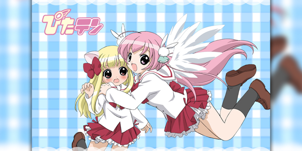 Pita Ten ปก 600x300