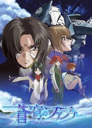 Read more about the article Soukyuu no Fafner Dead Aggressor – Exodus ตอนที่ 7 ซับไทย