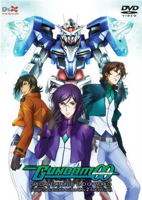 Read more about the article Mobile Suit Gundam OO กันดั้มดับเบิลโอ ภาค1-2 พากย์ไทย