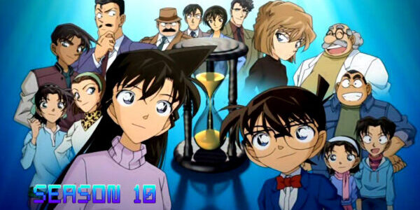 โคนัน ปี 10