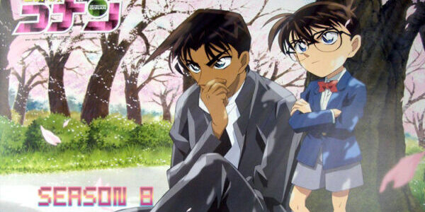 โคนัน ปี 8