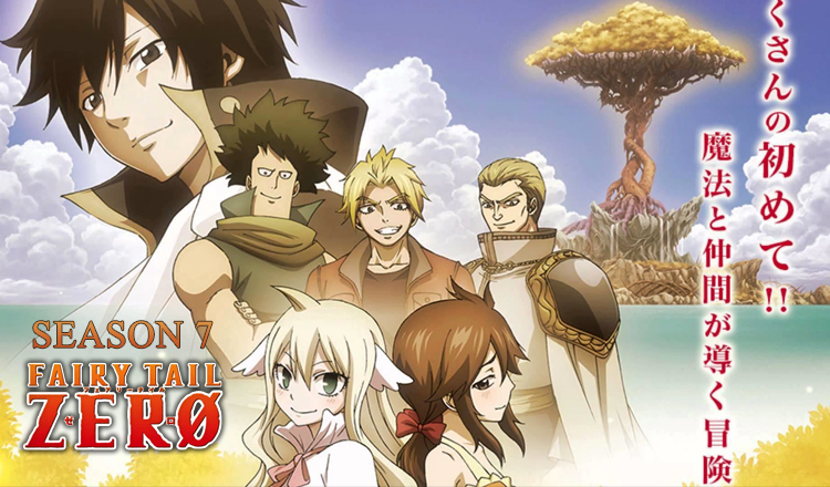 Fairy Tail แฟรี่เทล ปี 7