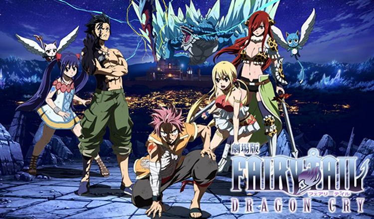 Fairy Tail the Movie