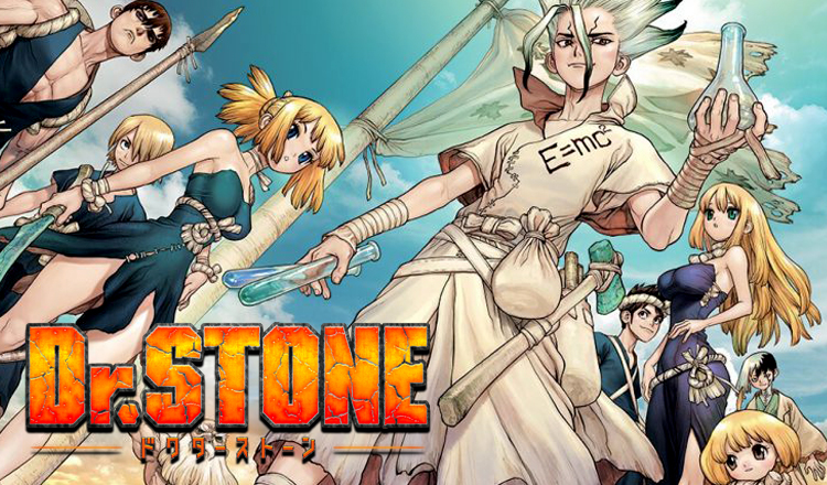 Dr.Stone ดอกเตอร์สโตน