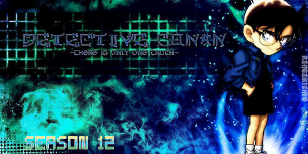 โคนัน ปี 12