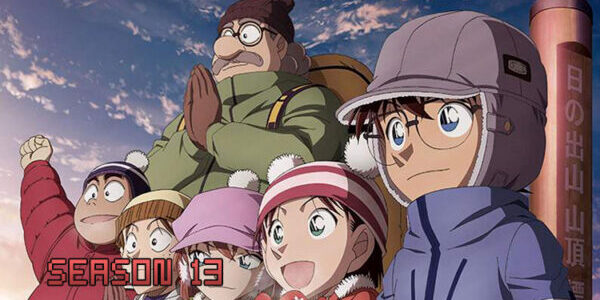 โคนัน ปี 13