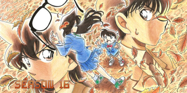 โคนัน ปี 16