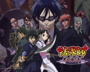 Read more about the article Kekkaishi ผู้ผนึกมาร ตอนที่ 48 พากย์ไทย