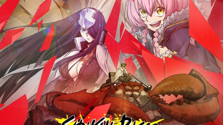 Sabikui Bisco บิสโก้ นรชนคนโคตรเห็ด