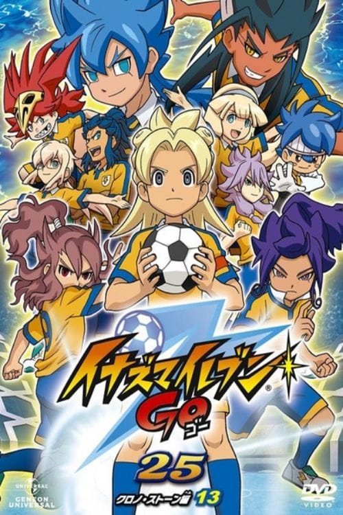 Read more about the article Inazuma Eleven GO : Chrono Stone นักเตะแข้งสายฟ้า โก โครโน สโตน ตอนที่ 26 พากย์ไทย จบแล้ว