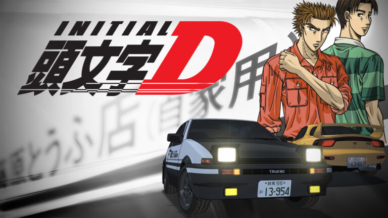 Read more about the article Initial D First Stage ภาค1 ตอนที่1 
