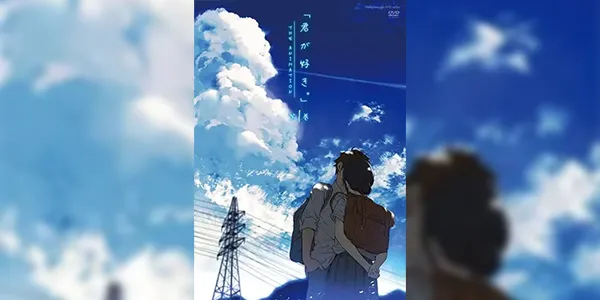 Kimi ga Suki The Animation ซับไทย