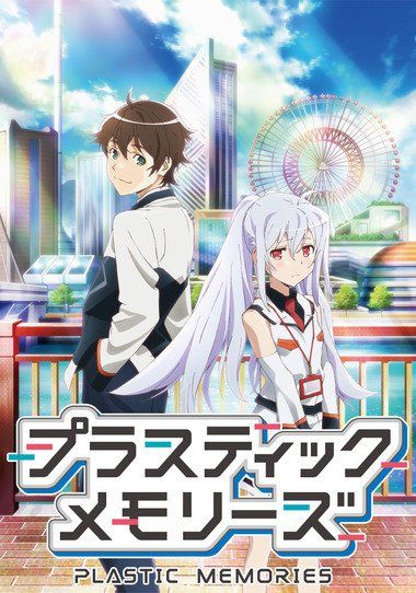Read more about the article Plastic Memories พลาสติก เมมโมรี่ ตอนที่ 1-13 ซับไทย จบแล้ว